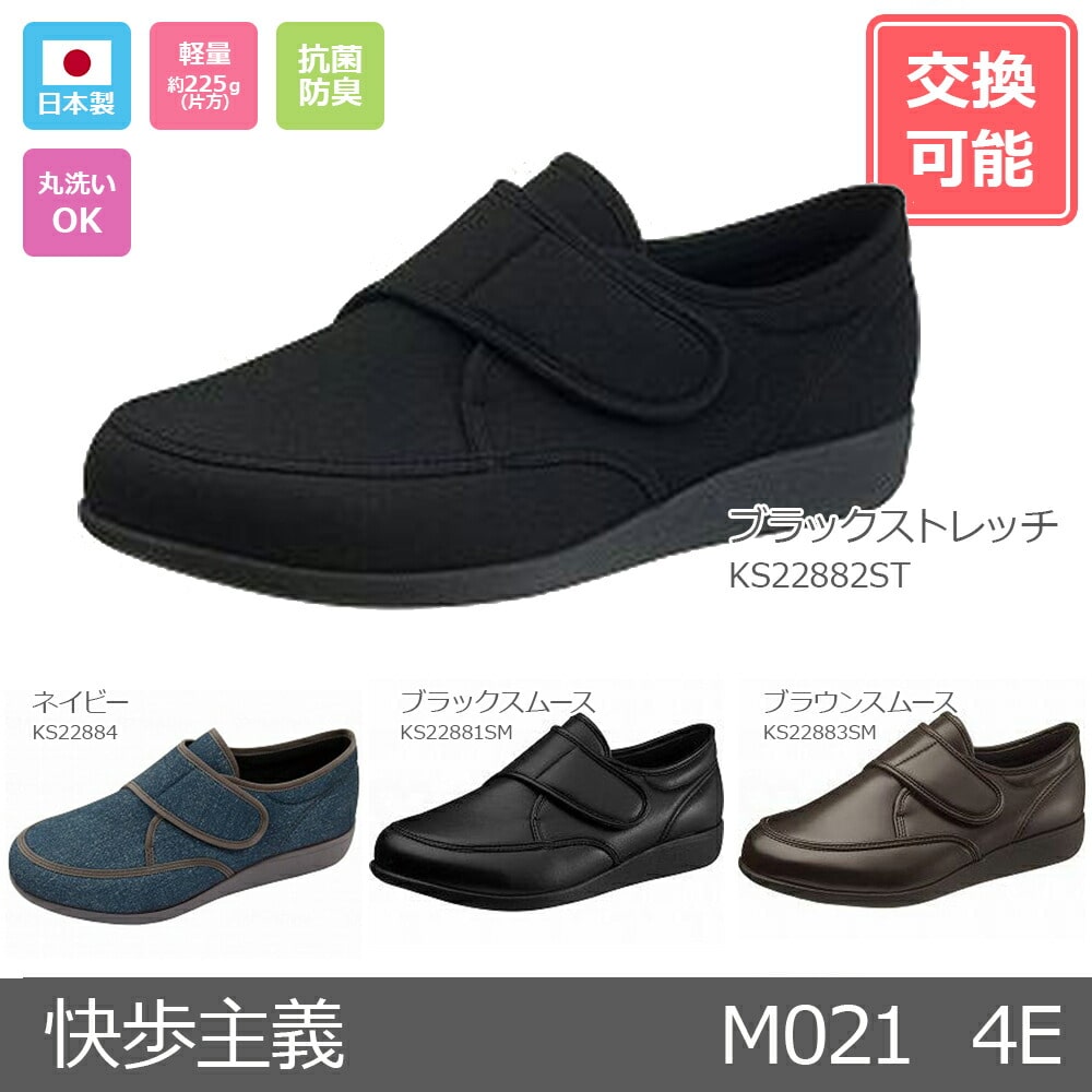 ブラウンスムース