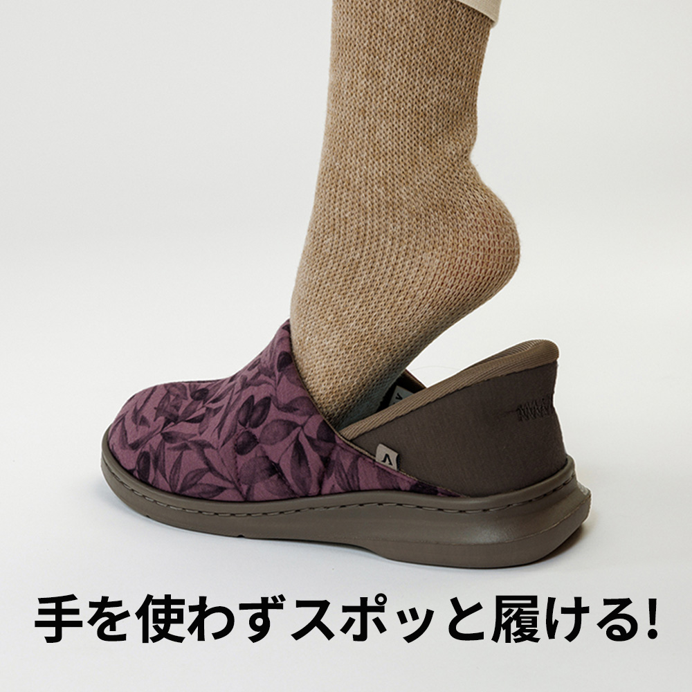 【片足】ラズベリー