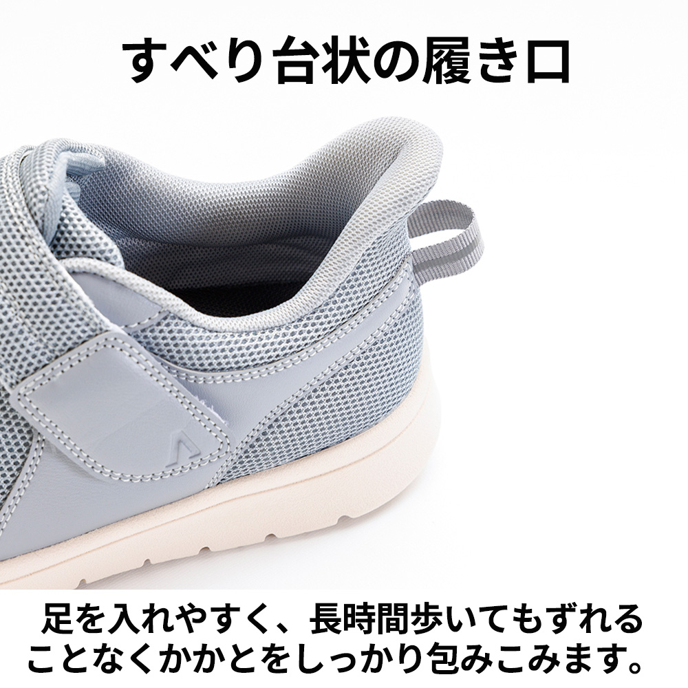 【片足】グレー