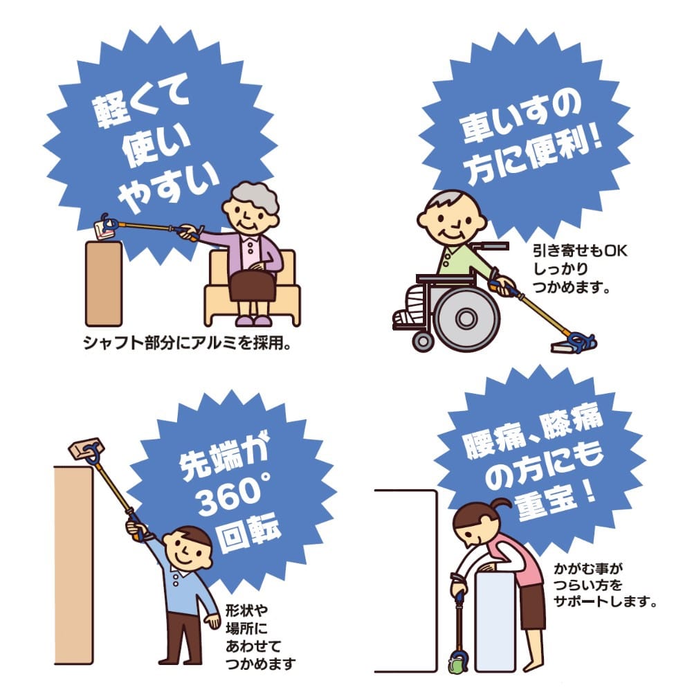 ショートサイズ