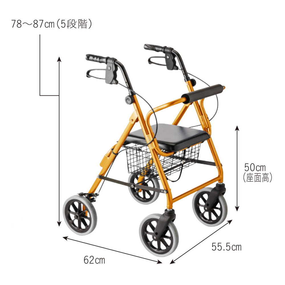 オレンジメタリック