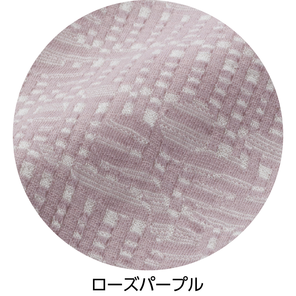 ローズパープル