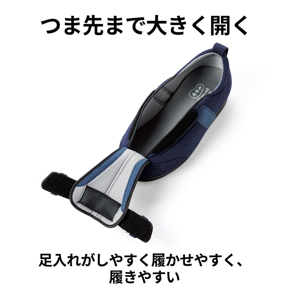 【片足】ネイビー