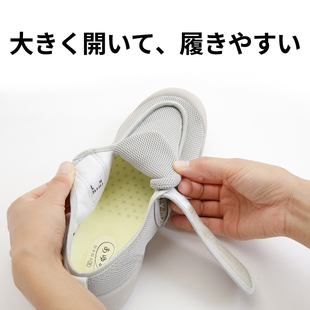 【片足】ホワイト