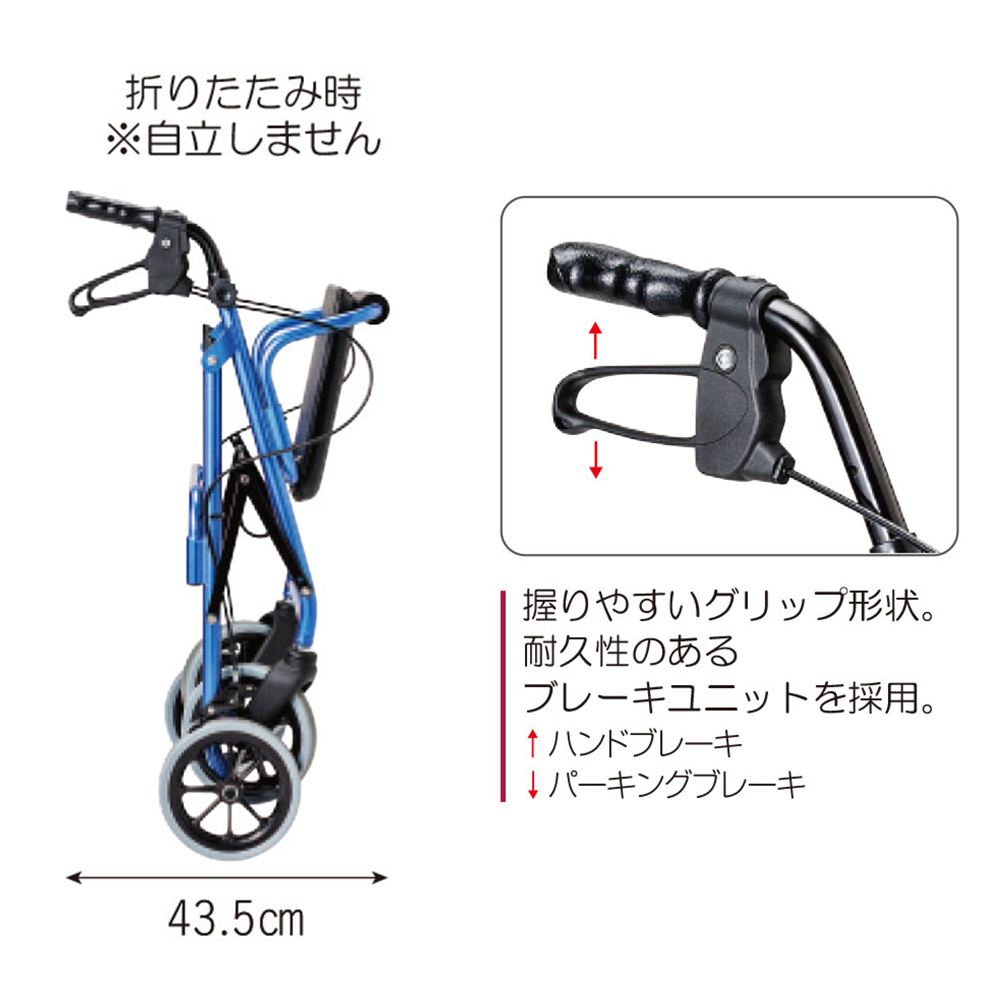 ブルーメタリック