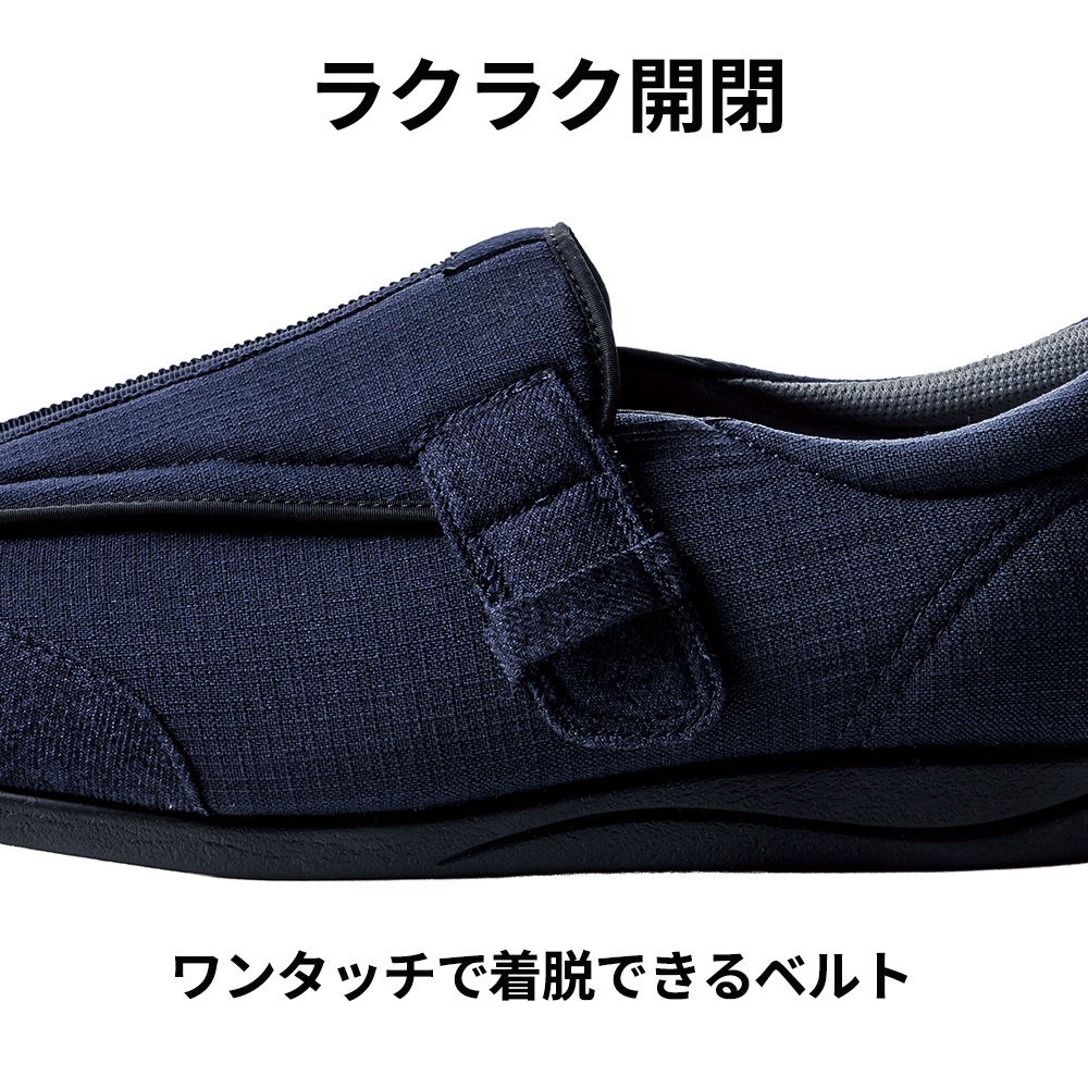 【片足】ブラウン