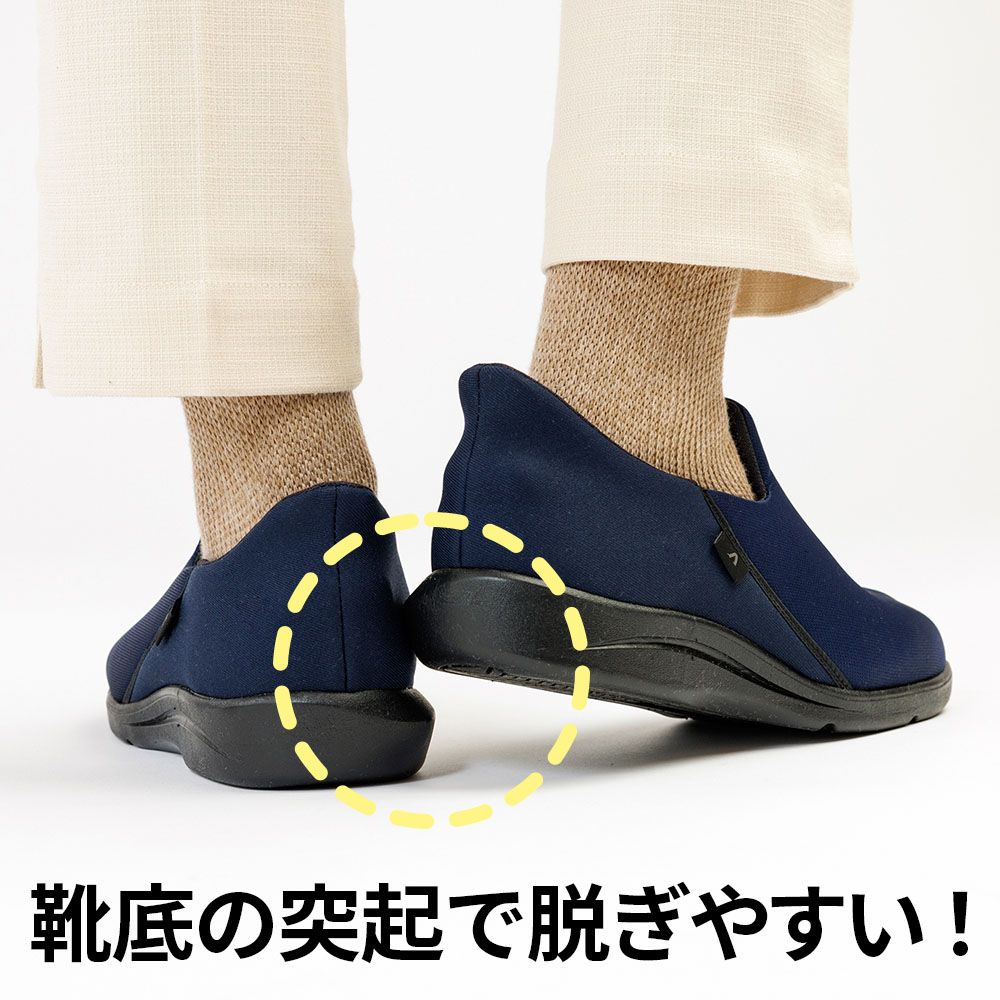 【片足】刺繍ブラック