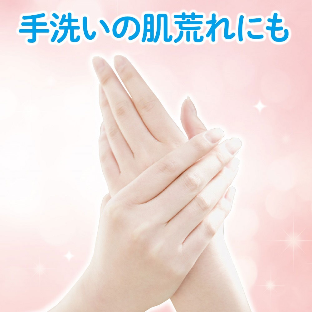 ローション（顔・からだ用）