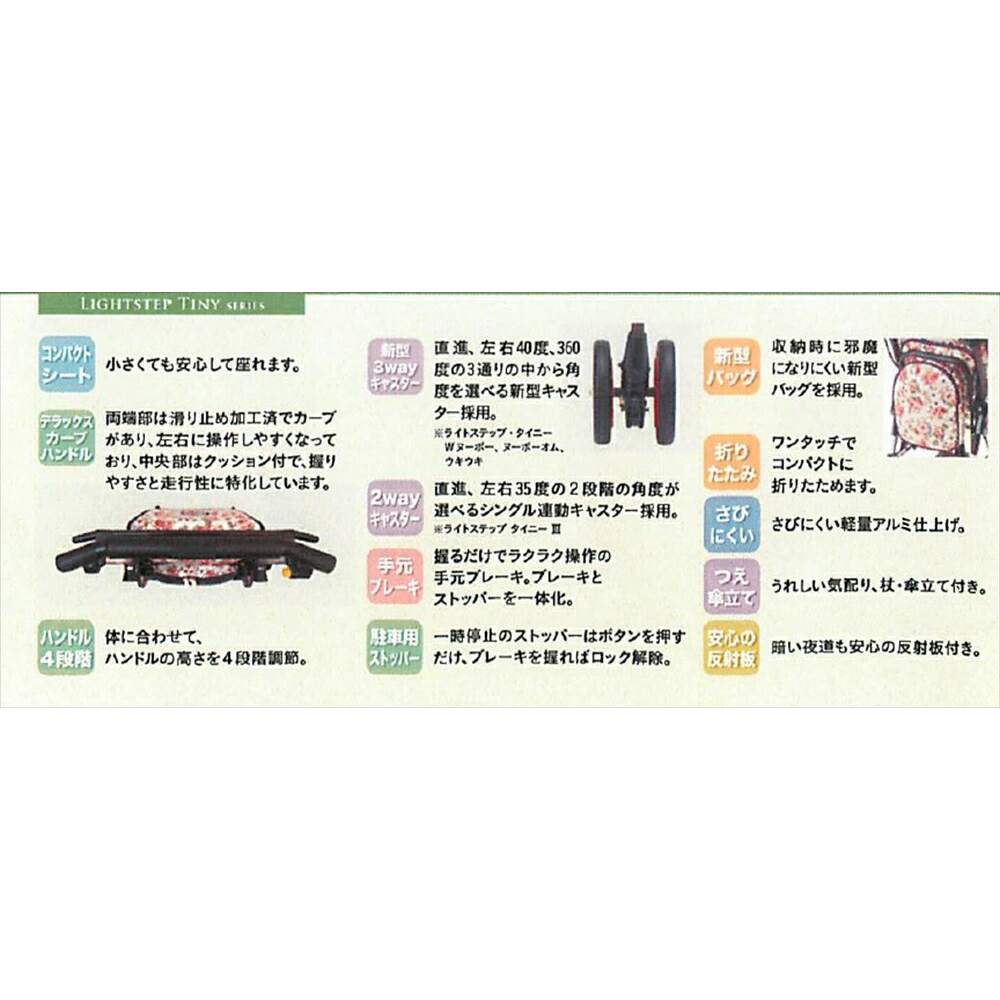 ヌーボー・モザイクパープル