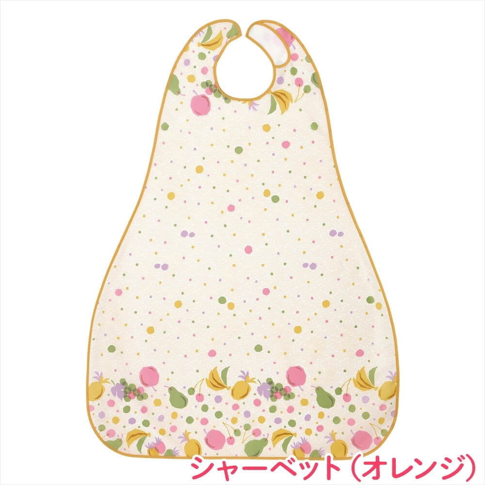 シャーベットオレンジ