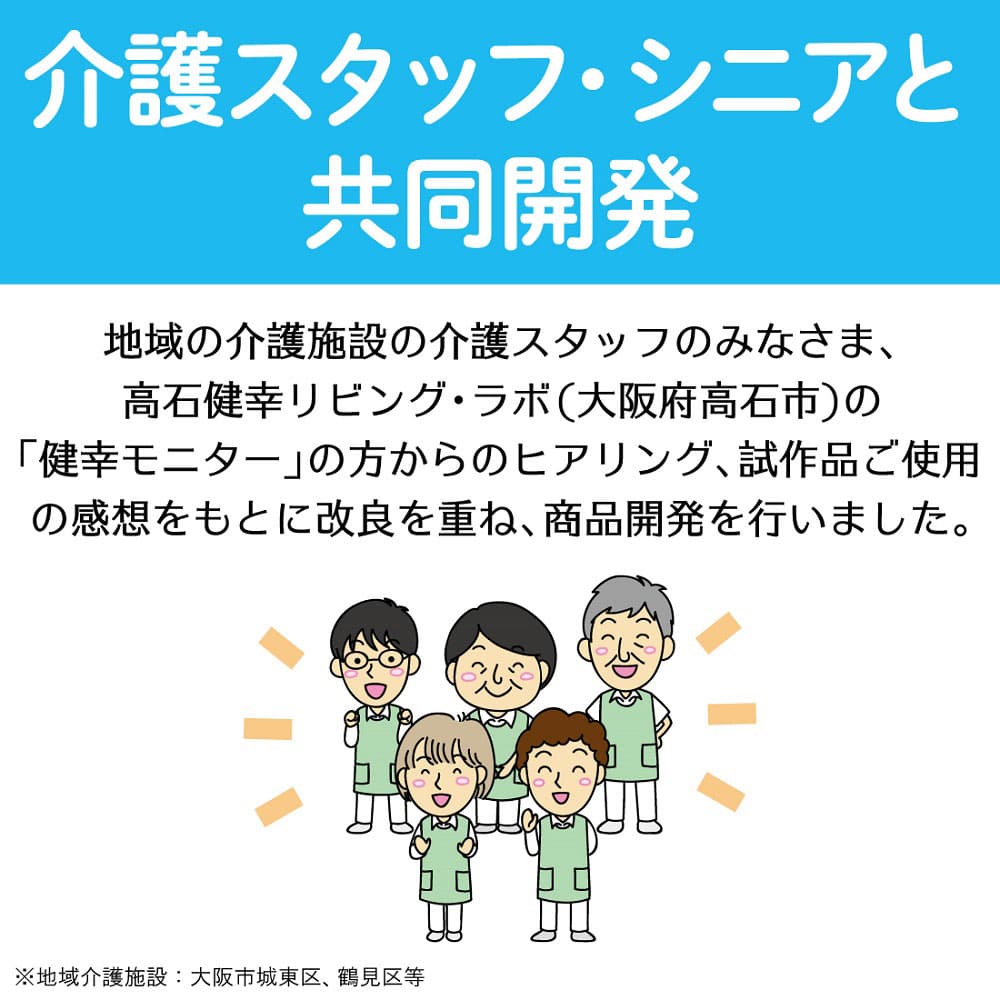 リンスインシャンプー