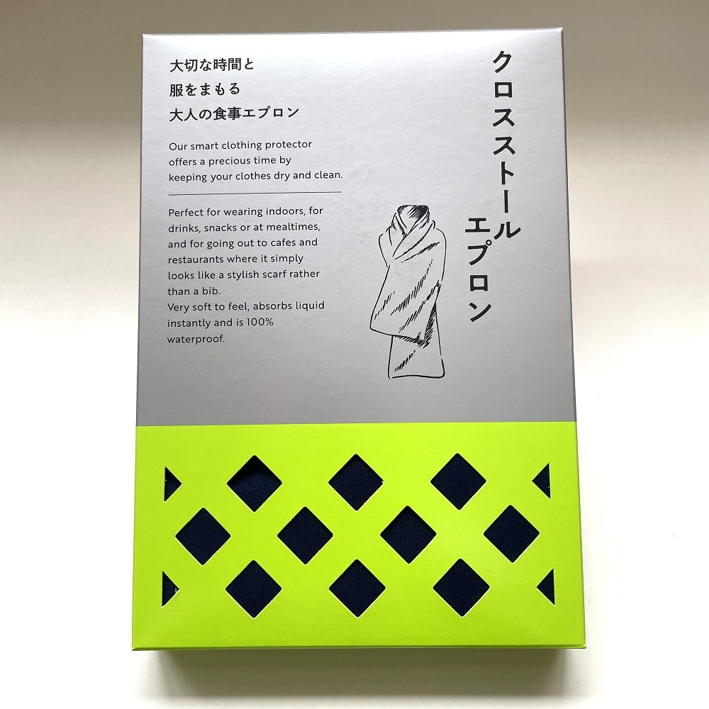 スティールブルー