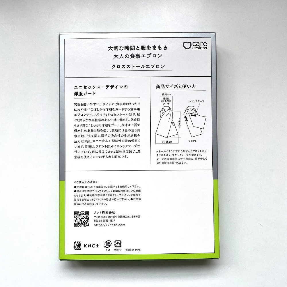 スティールブルー