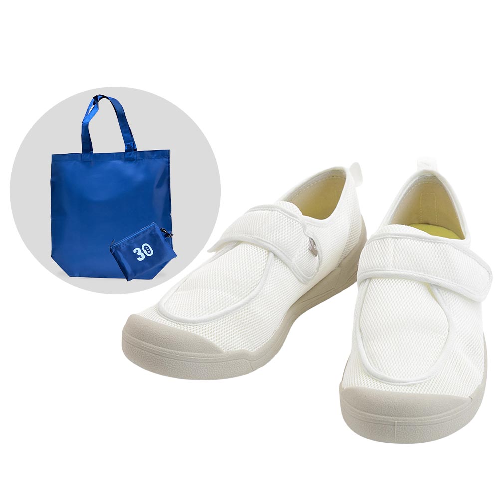 【収納バッグ付】ホワイト