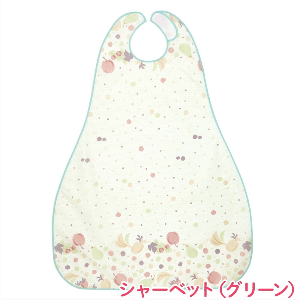 シャーベットグリーン