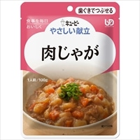 キューピー やさしい献立 歯ぐきでつぶせる 肉じゃが 100g 計6袋