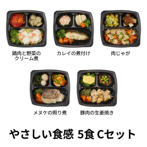 エフアールフーズ そよ風のやさしい食感5食 Cセット (カレイの煮付け、豚肉の生姜焼き、肉じゃがなど、全5種)