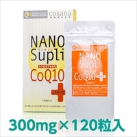 コサナ（cosana） ナノサプリ CoQ10シスチンプラス 300mg 計120粒