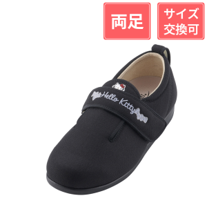 ウェルファン ダブルマジックIII 3E (ハローキティ) 黒 SS(20～20.5cm)