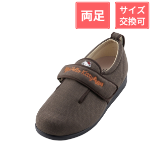 ウェルファン ダブルマジックIII 3E (ハローキティ) 茶 SS(20～20.5cm)