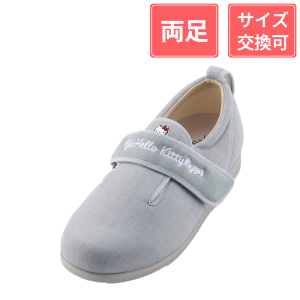 ウェルファン ダブルマジックIII 3E (ハローキティ) グレー SS(20～20.5cm)