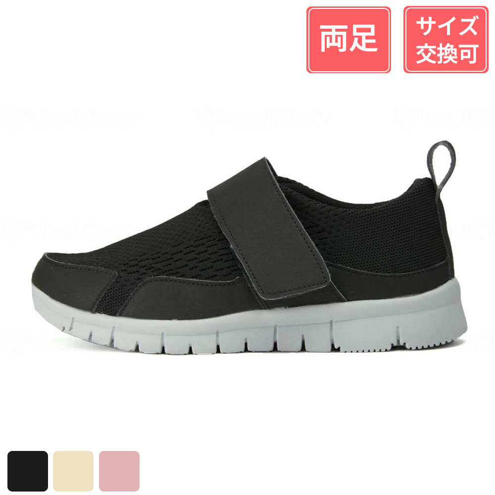 マリアンヌ製靴 SaiSai ストレッチニットシューズ W750 パープル S(22～22.5cm)