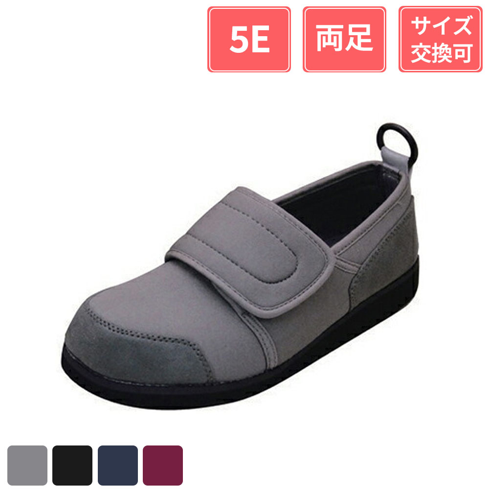 アスティコ すたこらさんソフト05 5E ネイビー 22cm