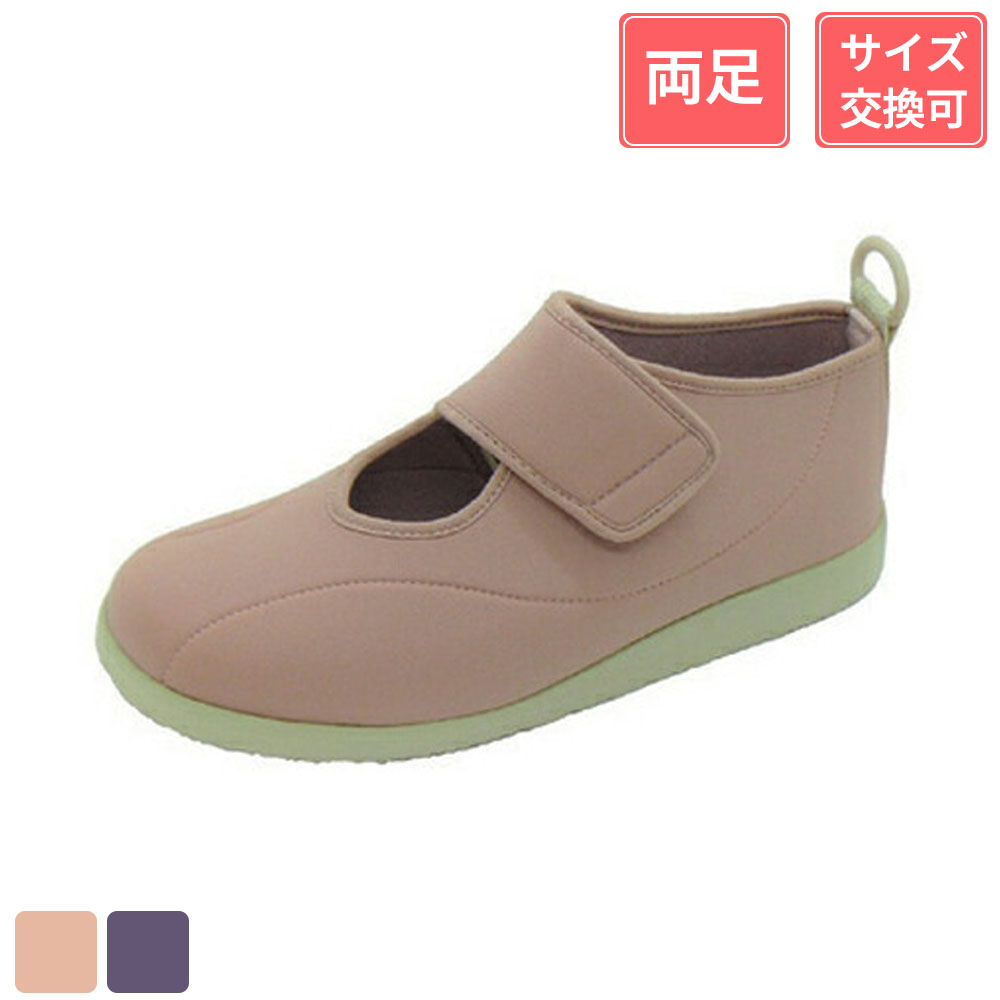 アスティコ すたこらさんソフト07 3E ピンク 22cm