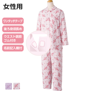 ケアファッション ワンタッチのびのびストレッチパジャマ 花柄 長袖 女性用 ピンク Sサイズ