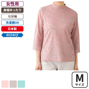 ケアファッション 7分袖かすりジャカードＴシャツ 女性用 ピンク Mサイズ