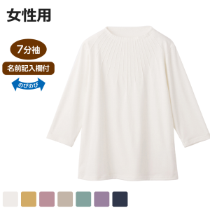 ケアファッション 衿元ピンタックＴシャツ 7分袖 女性用 オフ M-Lサイズ