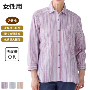 ケアファッション スナップ釦ブラウス 7分袖 パープル LLサイズ