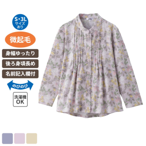 ケアファッション ふんわり微起毛ワンタッチテープピンタックブラウス ピンク LLサイズ