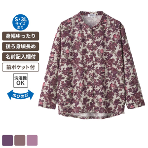 ケアファッション スナップ釦前開きTシャツ ベージュ Sサイズ