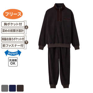 ケアファッション フリースハーフジップ上下スーツ ブラウン Mサイズ