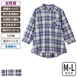 ケアファッション 7分袖斜め釦ホールブラウス 女性用 ブルー M-Lサイズ