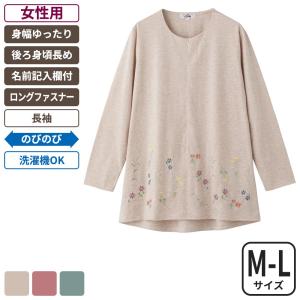 ケアファッション ロングファスナーチュニックＴシャツ 女性用 ベージュ M-Lサイズ