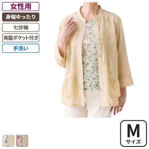 ケアファッション 7分袖麻調アンサンブル 女性用 ベージュ Mサイズ