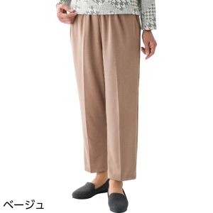 ケアファッション おしりスルッとカチオンライトパンツ 女性用 ベージュ Sサイズ
