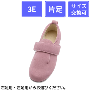 【片足販売】 徳武産業 あゆみシューズ ダブルマジックIII 3E 片足 ピンク S(21～21.5cm)