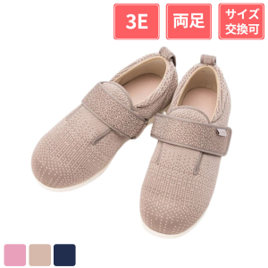 徳武産業 あゆみシューズ ダブルマジックIII ニット 3E 両足 ベージュ S(21～21.5cm)