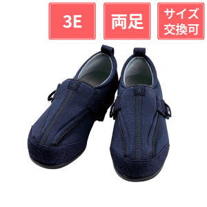 徳武産業 あゆみシューズ つま先ひろびろサポート 3E 両足 ネイビー S(21～21.5cm)
