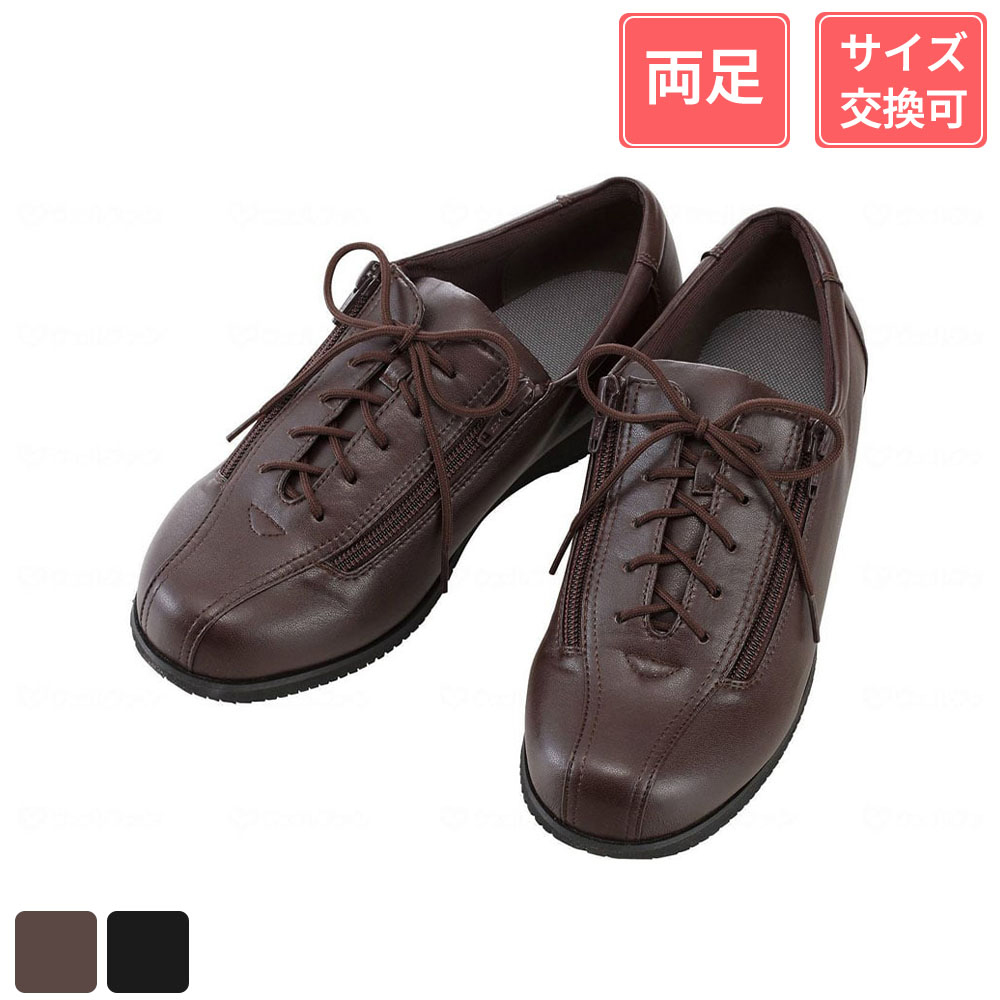 徳武産業 あゆみシューズ コンフォートIII 3E 両足 茶 S(21～21.5cm)