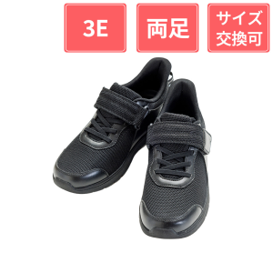 徳武産業 あゆみシューズ ライフステップ 3E 両足 ブラック M(22～22.5cm)