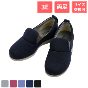 徳武産業 あゆみシューズ ゆったり簡単スリップオン 3E 両足 ネイビー S(21～21.5cm)