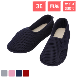 徳武産業 あゆみシューズ 早快マジック レギュラー 3E 両足 紺 S(20.5～21.5cm)