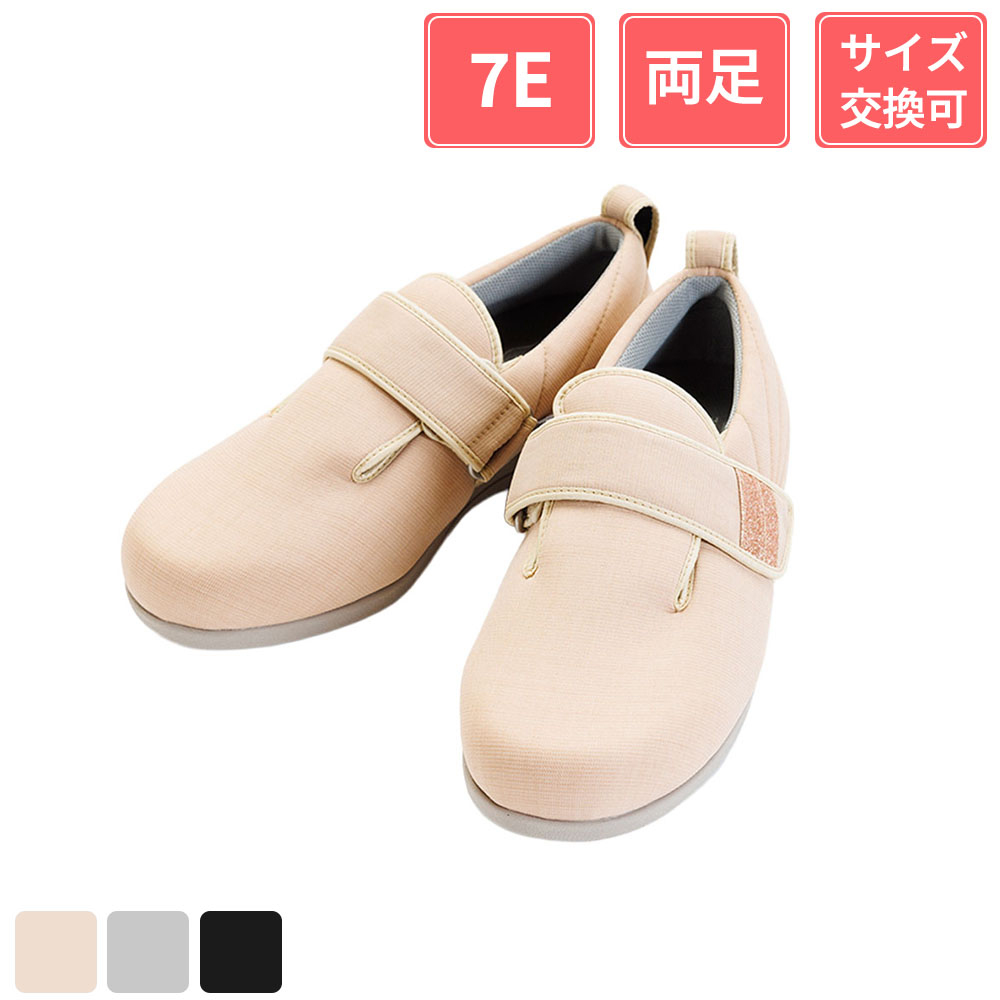 徳武産業 あゆみシューズ ダブルマジックIII 凛 7E 両足 ブラック S(21～21.5cm)