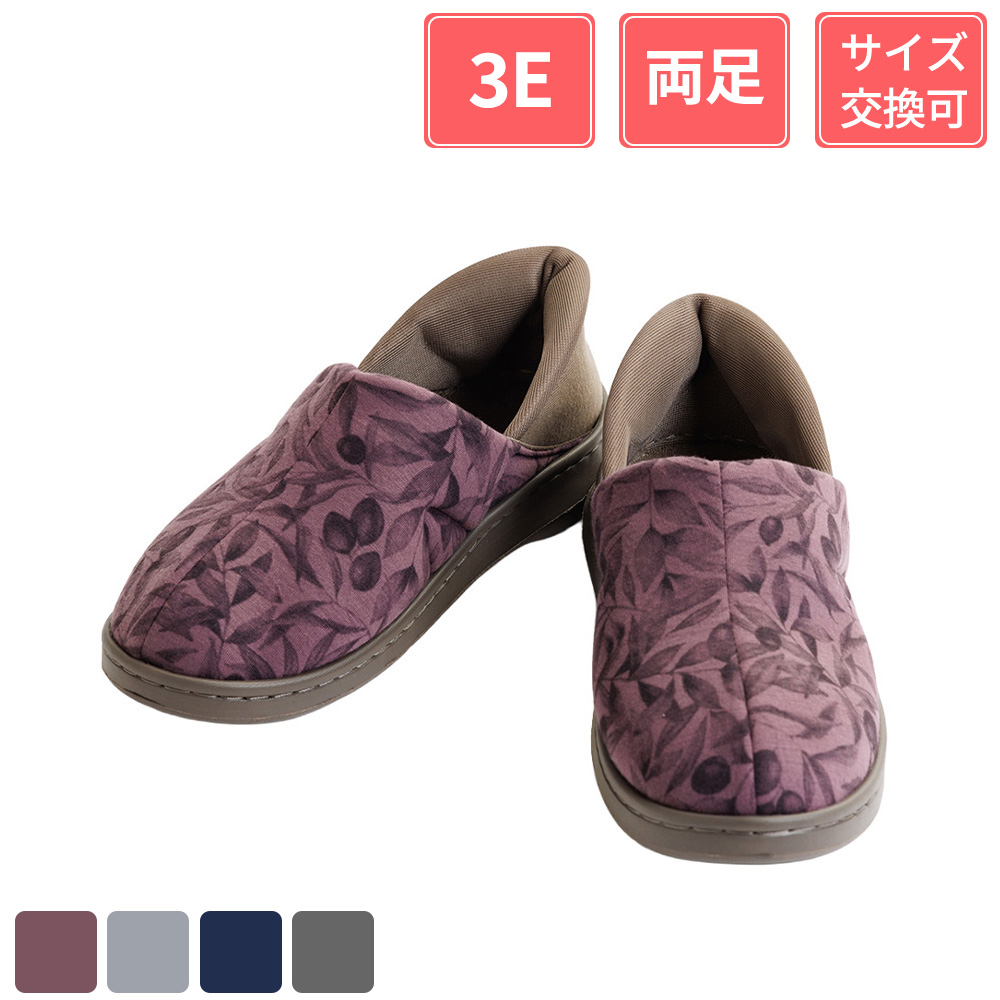 徳武産業 あゆみシューズ オールスポッと 3E 両足 ラズベリー S(20.5～21.5cm)