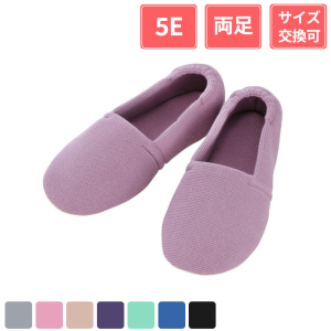 徳武産業 あゆみシューズ エスパドワイド 5E 両足 紫 S(20.5～21.5cm)