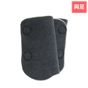 徳武産業 あゆみ 巻けるレッグウォーマー